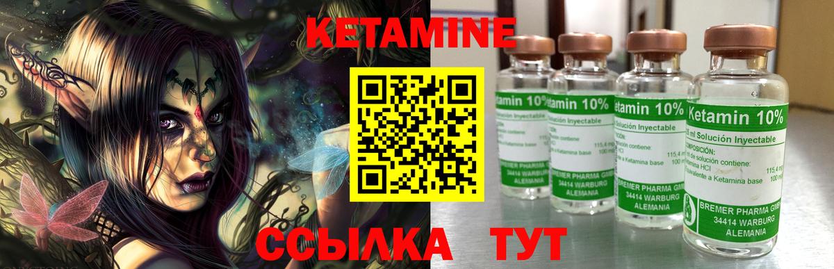 mega зеркало  КЕТАМИН VHQ  Вход с VPN  Воронеж 
