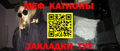 MESCALINE Анапа