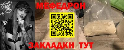 MESCALINE Анапа