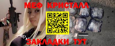 герыч Ангарск
