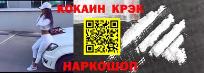 ПСИЛОЦИБИНОВЫЕ ГРИБЫ Анжеро-Судженск