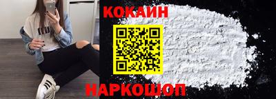 MESCALINE Анапа