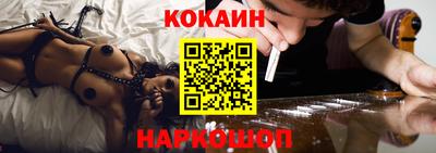 ПСИЛОЦИБИНОВЫЕ ГРИБЫ Анжеро-Судженск