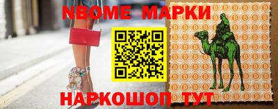 герыч Ангарск