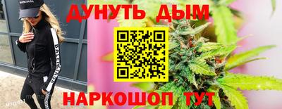 герыч Ангарск