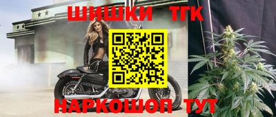 ПСИЛОЦИБИНОВЫЕ ГРИБЫ Анжеро-Судженск