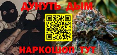 герыч Ангарск