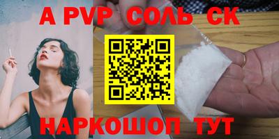 герыч Ангарск
