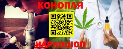 герыч Ангарск