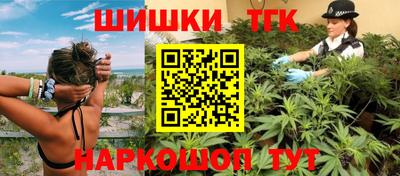 ПСИЛОЦИБИНОВЫЕ ГРИБЫ Анжеро-Судженск
