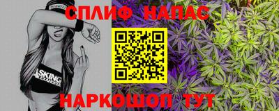 MESCALINE Анапа