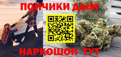 герыч Ангарск