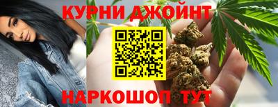 ПСИЛОЦИБИНОВЫЕ ГРИБЫ Анжеро-Судженск
