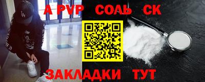 ПСИЛОЦИБИНОВЫЕ ГРИБЫ Анжеро-Судженск