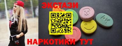 ПСИЛОЦИБИНОВЫЕ ГРИБЫ Анжеро-Судженск