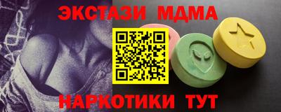 MESCALINE Анапа