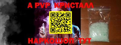 ПСИЛОЦИБИНОВЫЕ ГРИБЫ Анжеро-Судженск