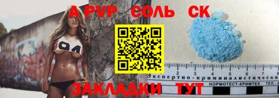 ПСИЛОЦИБИНОВЫЕ ГРИБЫ Анжеро-Судженск