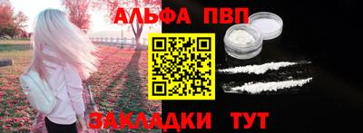 герыч Ангарск