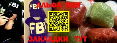 герыч Ангарск