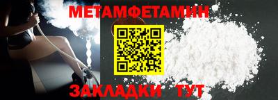 MESCALINE Анапа