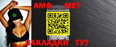 герыч Ангарск
