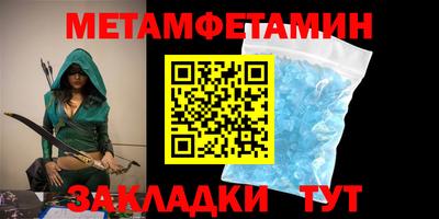 MESCALINE Анапа