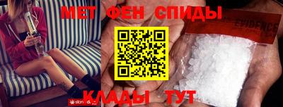 герыч Ангарск