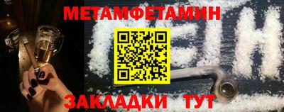 ПСИЛОЦИБИНОВЫЕ ГРИБЫ Анжеро-Судженск