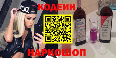 герыч Ангарск