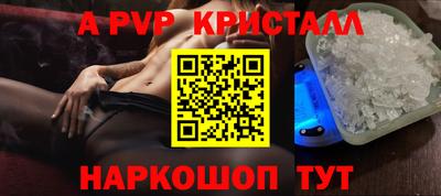 герыч Ангарск