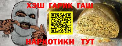 ПСИЛОЦИБИНОВЫЕ ГРИБЫ Анжеро-Судженск