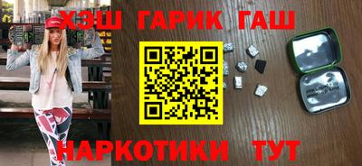 ПСИЛОЦИБИНОВЫЕ ГРИБЫ Анжеро-Судженск