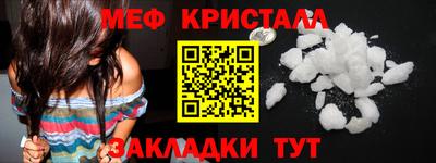 MESCALINE Анапа