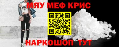 ПСИЛОЦИБИНОВЫЕ ГРИБЫ Анжеро-Судженск