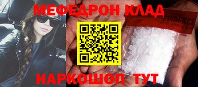 ПСИЛОЦИБИНОВЫЕ ГРИБЫ Анжеро-Судженск