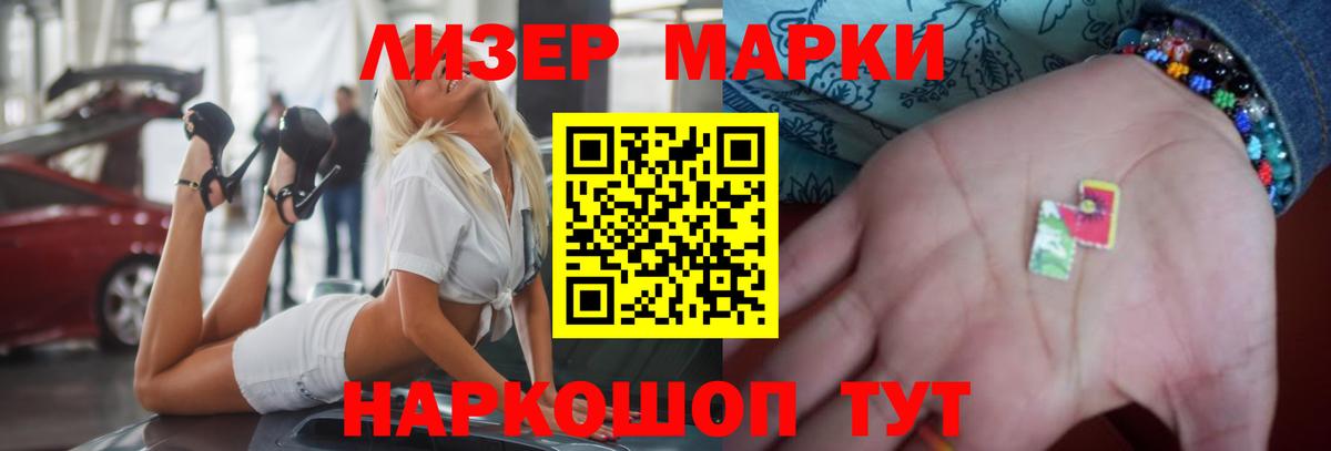 LSD-25 экстази ecstasy Воронеж