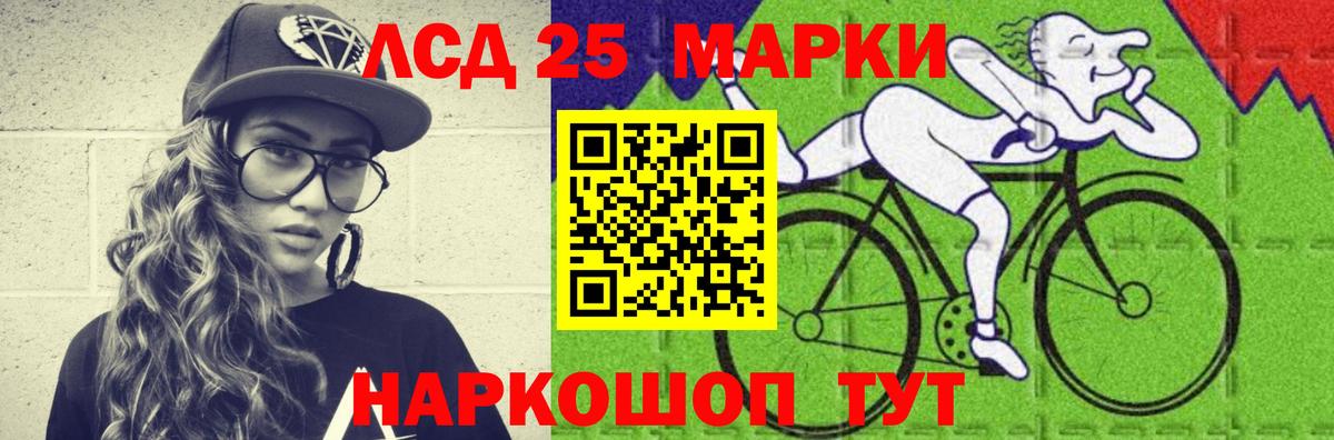 ЛСД экстази кислота  Лсд 25 экстази ecstasy  Вход с VPN  Воронеж 