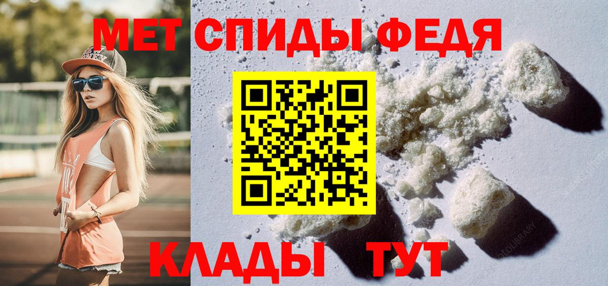 Первитин Декстрометамфетамин 99.9%  Вход с VPN  Первитин Декстрометамфетамин 99.9%  Воронеж 