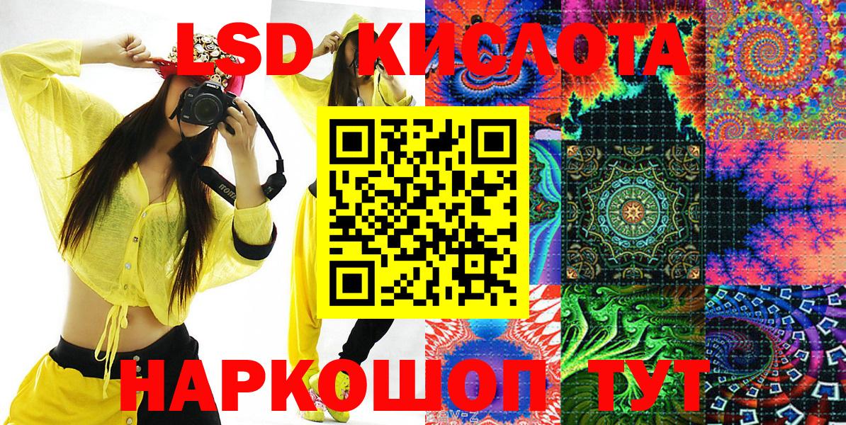 Наркотические марки 1,5мг  Наркотические марки 1,5мг  Воронеж  закладка  Вход с VPN 