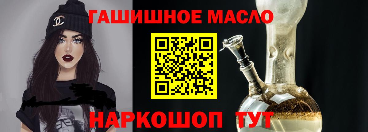 ТГК вейп с тгк Воронеж