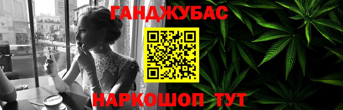 Бошки марихуана ГИДРОПОН  Вход с VPN  Воронеж  Канабис MAZAR  Бошки Шишки MAZAR 