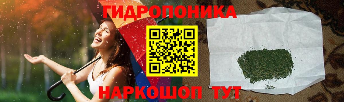 Канабис Ganja Воронеж